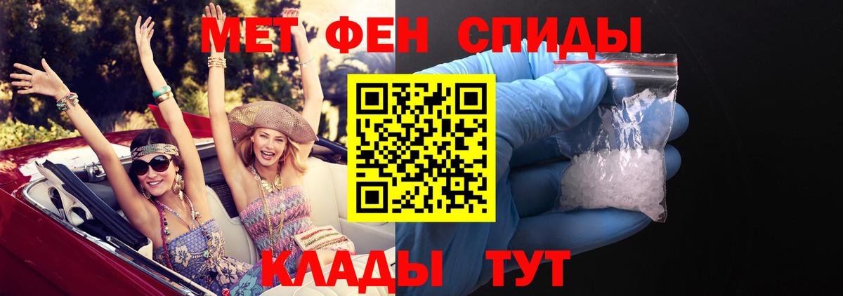 Amphetamine Premium Богородицк