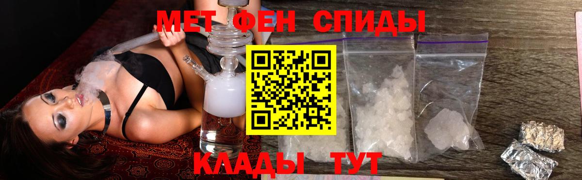 дарк нет Telegram  Amphetamine  Вход с VPN  АМФ 98%  Богородицк 