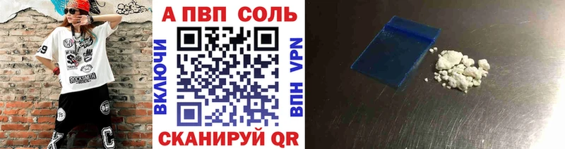 ОМГ ОМГ ONION  Богородицк  A PVP СК  где купить  