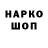 Мефедрон 4 MMC Sanek Tarasowez