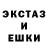 ЭКСТАЗИ 300 mg Gop Hopikik