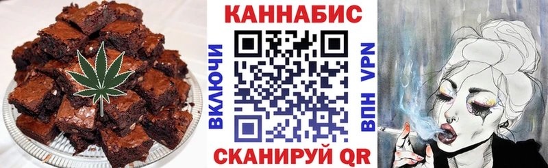 Cannafood марихуана  Богородицк 