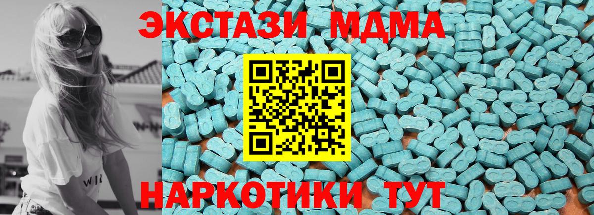 Богородицк  ЭКСТАЗИ бентли  ЭКСТАЗИ  Ecstasy XTC  Вход с VPN 