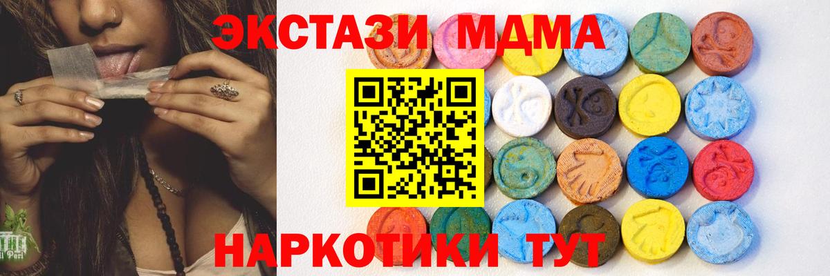 Ecstasy 99% Богородицк