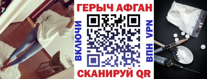darknet телеграм  Богородицк  ГЕРОИН VHQ 