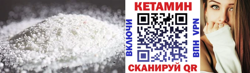 как найти закладки  Богородицк  Кетамин ketamine 