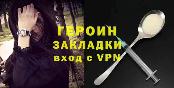 PSILOCYBIN Белокуриха