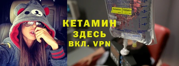PSILOCYBIN Белокуриха