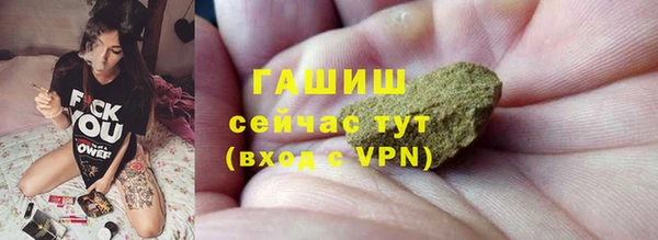 MDMA Белоозёрский
