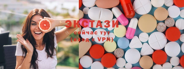 MDMA Белоозёрский