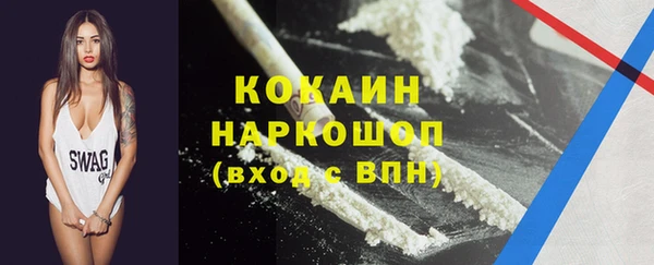 MDMA Белоозёрский