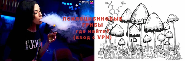 MDMA Белоозёрский