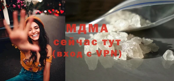 гашиш Беломорск
