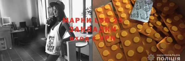 MDMA Белоозёрский