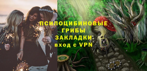 MDMA Белоозёрский