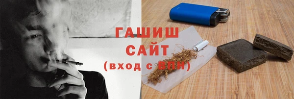 PSILOCYBIN Белокуриха