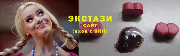 MDMA Белоозёрский