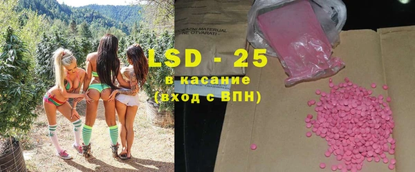 MDMA Белоозёрский