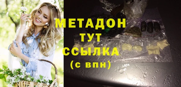 PSILOCYBIN Белокуриха