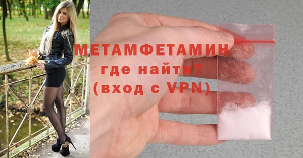 MDMA Белоозёрский