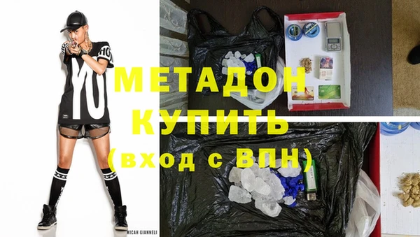 MDMA Белоозёрский