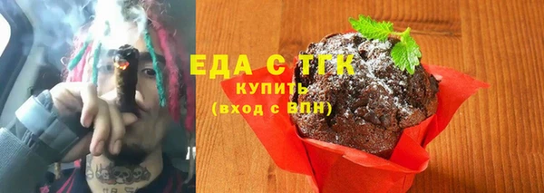 гашиш Беломорск