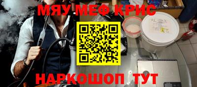 кокс Дубна