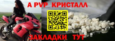 гашишное масло Донецк
