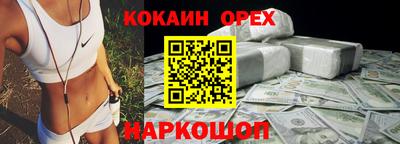 гашишное масло Донецк