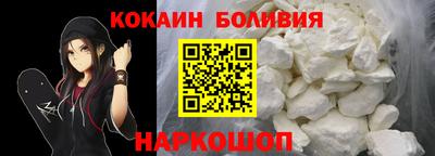 гашишное масло Донецк