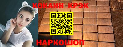 гашишное масло Донецк