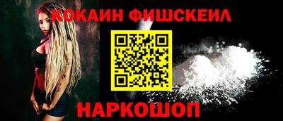 гашишное масло Донецк