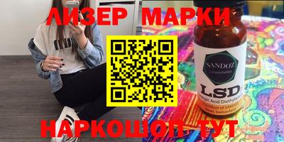 гашишное масло Донецк