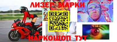 гашишное масло Донецк