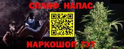 spice Донской