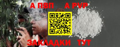 spice Донской