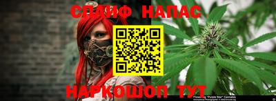 гашишное масло Донецк