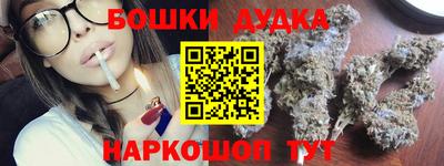 spice Донской