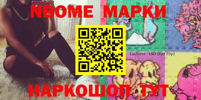 гашишное масло Донецк