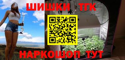 гашишное масло Донецк