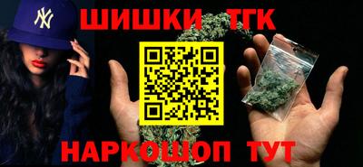 гашишное масло Донецк
