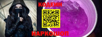 spice Донской