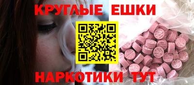 гашишное масло Донецк
