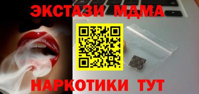 гашишное масло Донецк