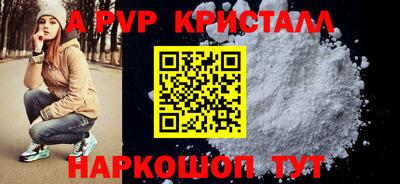 spice Донской