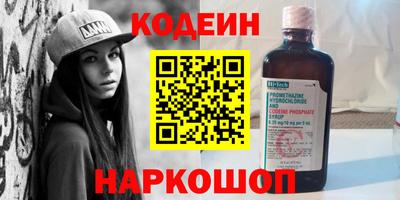 spice Донской