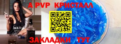 spice Донской
