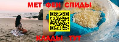 spice Донской
