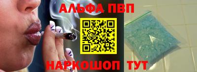 гашишное масло Донецк