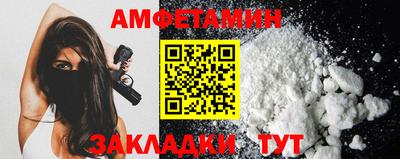 гашишное масло Донецк